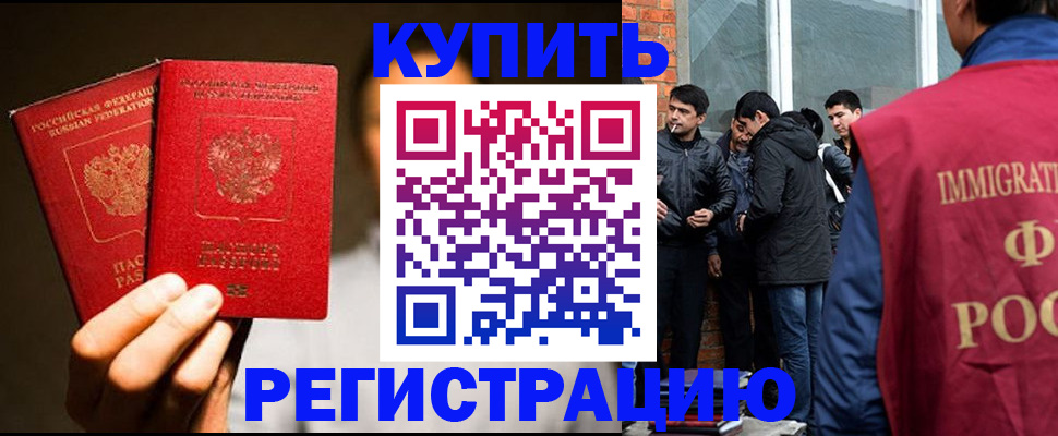 найти адрес прописки в Оби
