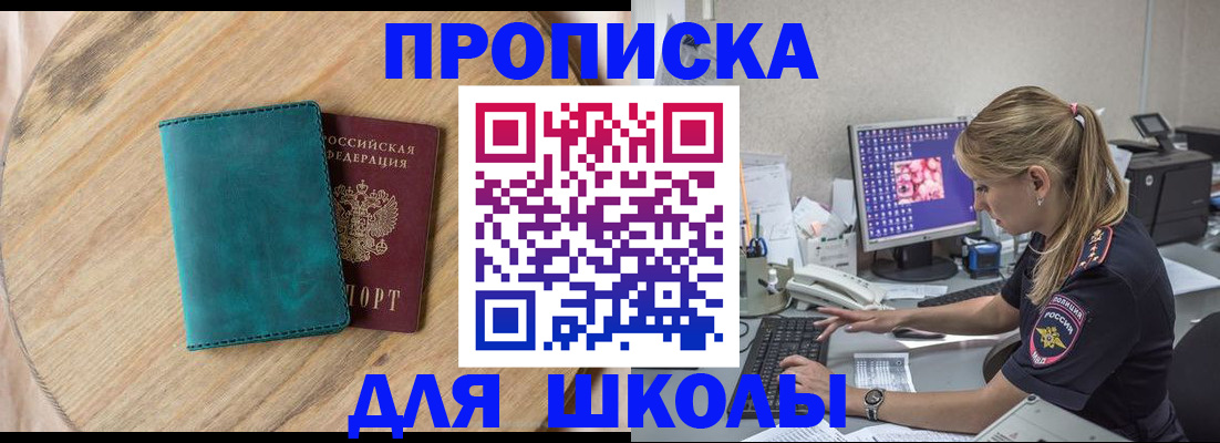 форма 3 в Оби